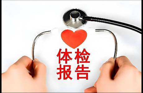 愛康國賓，如何走出中年谷底？