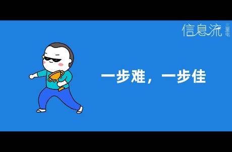告別流量紅利，信息流廣告的新機(jī)會(huì)在哪里？