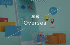 年度重磅！2025年品牌出海如何布局？這份報告幫你解惑