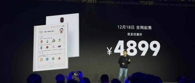 猿輔導(dǎo)，鐮刀揮向低齡兒童？