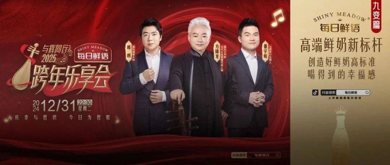浮華時代的品質(zhì)堅守，每日鮮語X董宇輝這波贏了