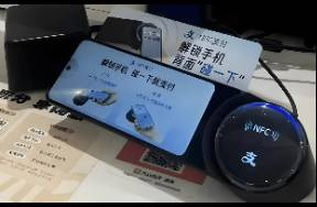 進(jìn)入2025年，支付寶碰一下的線下之戰(zhàn)來(lái)到新階段