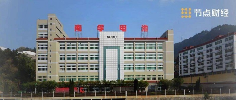 獨(dú)占超8成市場的南孚，英雄遲暮，道阻且長