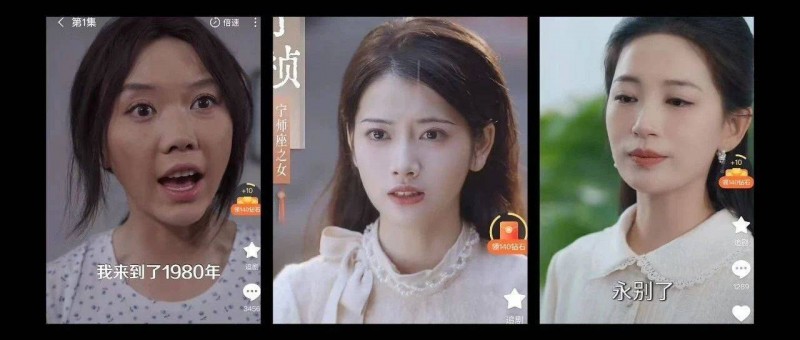 月活破億，字節(jié)捧出新王牌