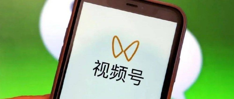 2025可能是創(chuàng)始人做視頻號的最后一次機會