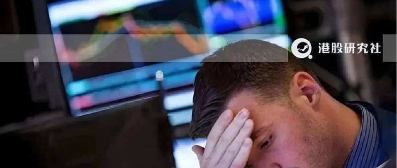 開門黑！港股集體巨震暴跌，市場到底發(fā)生了什么？