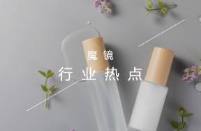 10個(gè)初代美妝新銳，憑什么穿越上個(gè)5年