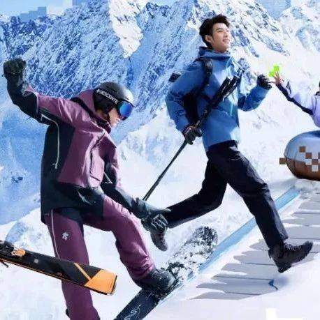 收割冰雪熱，這些品牌玩出了新意