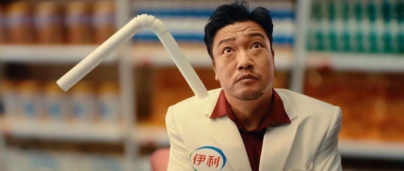 伊利找賈冰拍的這支廣告，笑到頭掉！