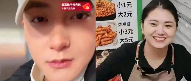 黃子韜直播送車(chē)，觀看人次破億；品牌擠爆肥娟小吃直播間