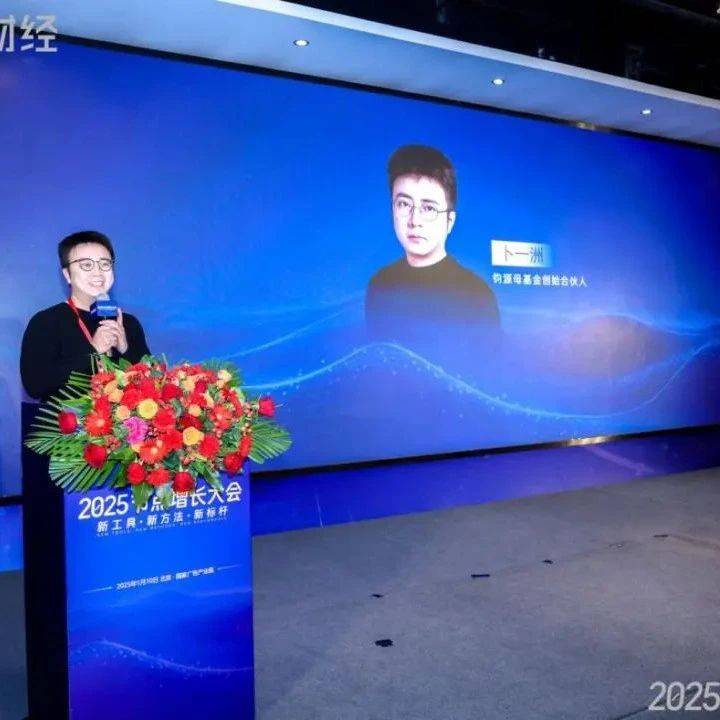 鈞源卜一洲 行業(yè)變革，投資生意怎么做？
