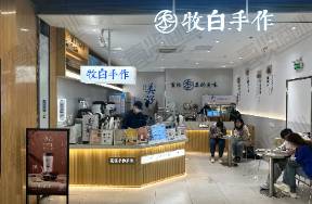 牧白手作出海非洲，但首店似乎是個意外