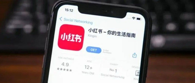 大限將至！TikTok難民涌入小紅書