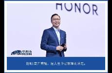 HR總裁做主帥，榮耀I(xiàn)PO玩得就是心跳？
