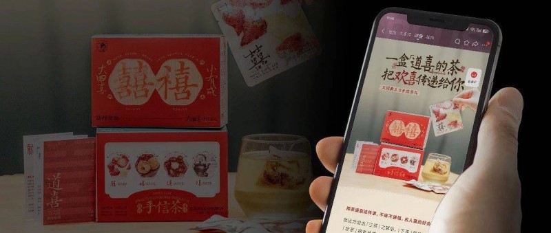 當(dāng)年輕人掌管年貨，新茶飲又有救了？