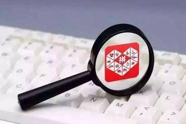 拼多多跨境Temu賣家中心怎么上架商品？拼多多Temu怎么入駐？
