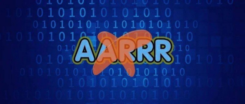 除了AARRR，指標體系搭建還有新思路！