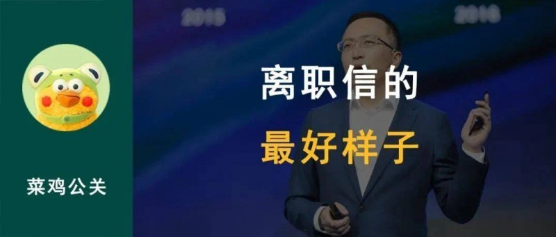 榮耀CEO趙明發(fā)布兩封告別信離場，分手應(yīng)該體面