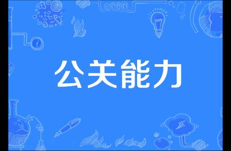 美團起訴劉雯遭輿論反噬 短視頻時代大廠如何做好情緒公關(guān)？