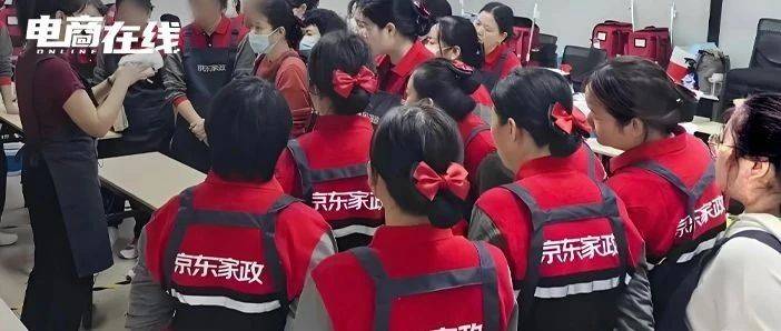 京東和美團(tuán)，打響2025年本地生活賽道第一戰(zhàn)