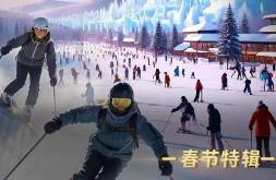 為滑雪買套房，雪友帶飛萬億冰雪產業(yè)