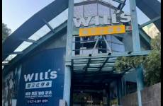 超半數(shù)門店關(guān)閉，威爾仕危機(jī)背后的行業(yè)警示
