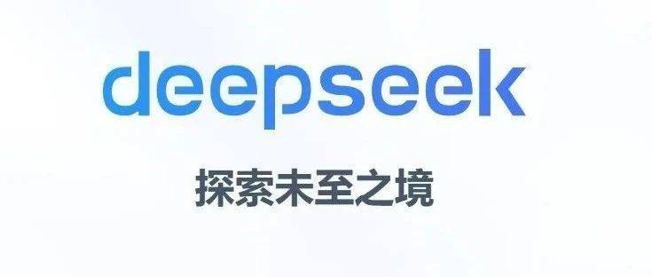 馬斯克，deepseek頭號黑粉