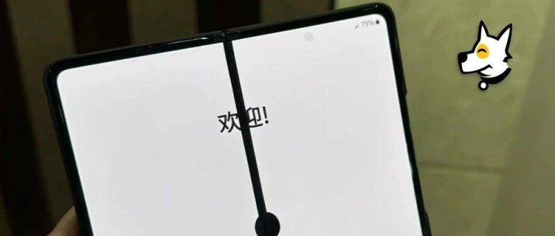 故障飆升17倍！折疊屏手機在東北遭遇滑鐵盧！