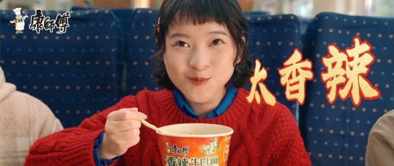 從長城送福到轉(zhuǎn)運(yùn)祈福 拆解康師傅春節(jié)營銷的國民情緒收割術(shù)