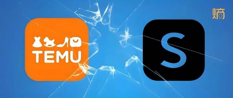 Temu、Shein們的免稅紅利，還能吃多久？