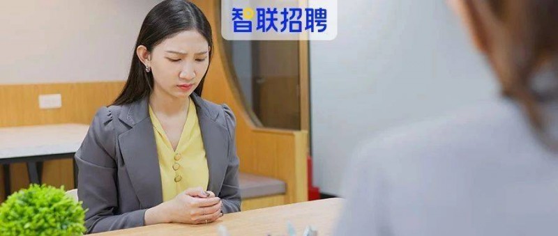 第一學歷不好，求職中怎么彌補？