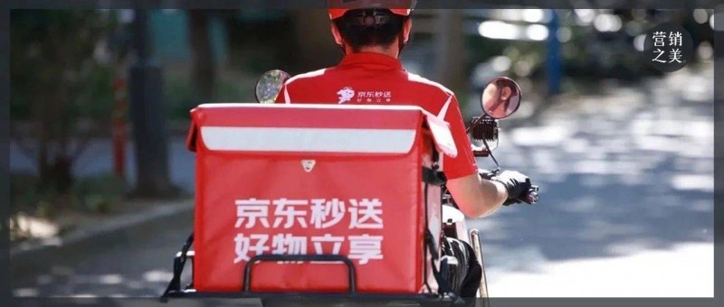 京東外賣能成為破局者嗎？