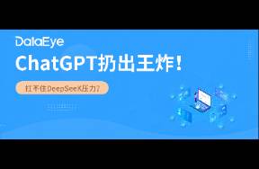 OpenAI頂不住了？ChatGPT-5將免費(fèi)使用！網(wǎng)友