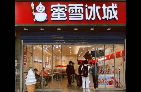 開(kāi)一家蜜雪冰城需要多少錢(qián)？DeepSeek有話(huà)說(shuō)