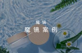 從消費(fèi)洞察到趨勢(shì)引領(lǐng)，如何利用數(shù)據(jù)賦能品牌創(chuàng)新？