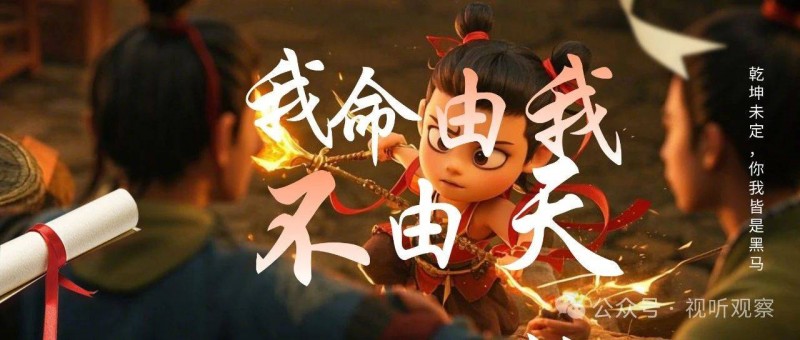 娛樂直播公會如何打破行業(yè)困局？做到我命由我不由天！