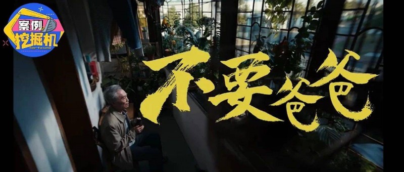 吉谷電器述說滾燙的愛,東風(fēng)日產(chǎn)一口價(jià),美團(tuán)外賣送好花