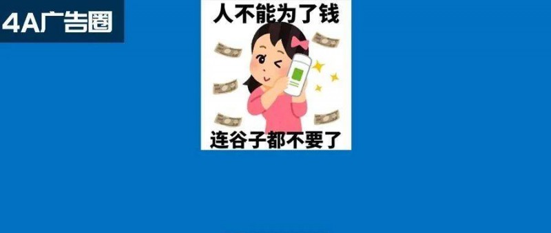 炒股不如炒谷！谷子經(jīng)濟成營銷流量新密碼