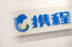 攜程海外流量筑起護城河，AI+新場景能否打好OTA攻防戰(zhàn)