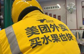 兩個(gè)月獲利或超20億，美團(tuán)在這個(gè)賽道賺翻了
