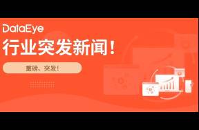 最新！紅果月活超1.5億，12款短劇小程序月活破千萬(wàn)