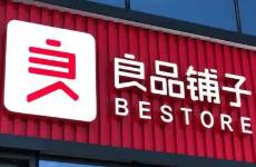 官宣換帥！良品鋪子董事長楊銀芬辭職