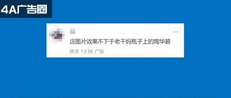 喜茶的代言人策略，變了！