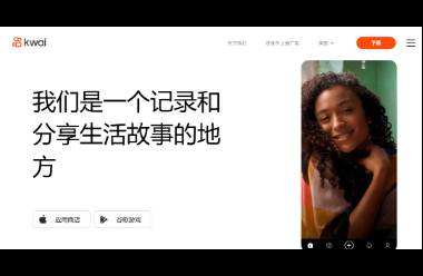 巴西獨(dú)立站電商出海代投Kwai Ads廣告新賽道優(yōu)勢