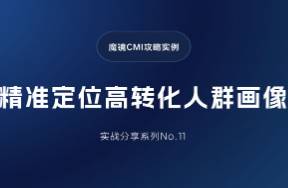 露營市場或進疲軟期？AI帶你解析人群畫像與營銷突圍策略