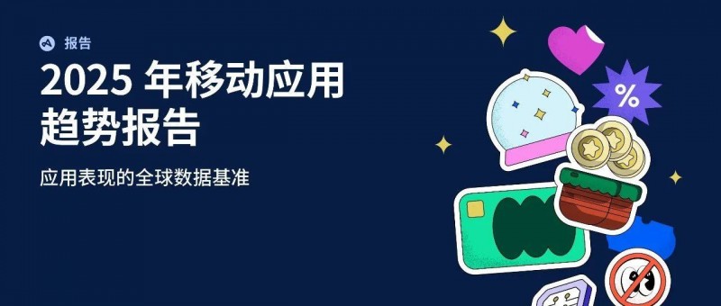 從全球游戲業(yè)的蹺蹺板現(xiàn)象，看2025年的新機會！