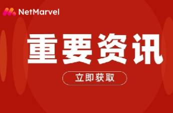 Google Play一月份下架超8.2萬(wàn)款A(yù)PP