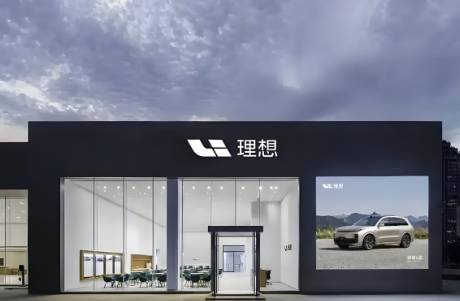 2300億理想汽車，即將迎來關(guān)鍵一戰(zhàn)