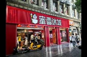 蜜雪冰城上市后，會走得更遠(yuǎn)嗎？