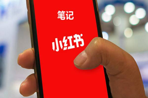 小紅書違規(guī)了這個(gè)號(hào)就廢了嘛？賬號(hào)封禁是永久嗎？